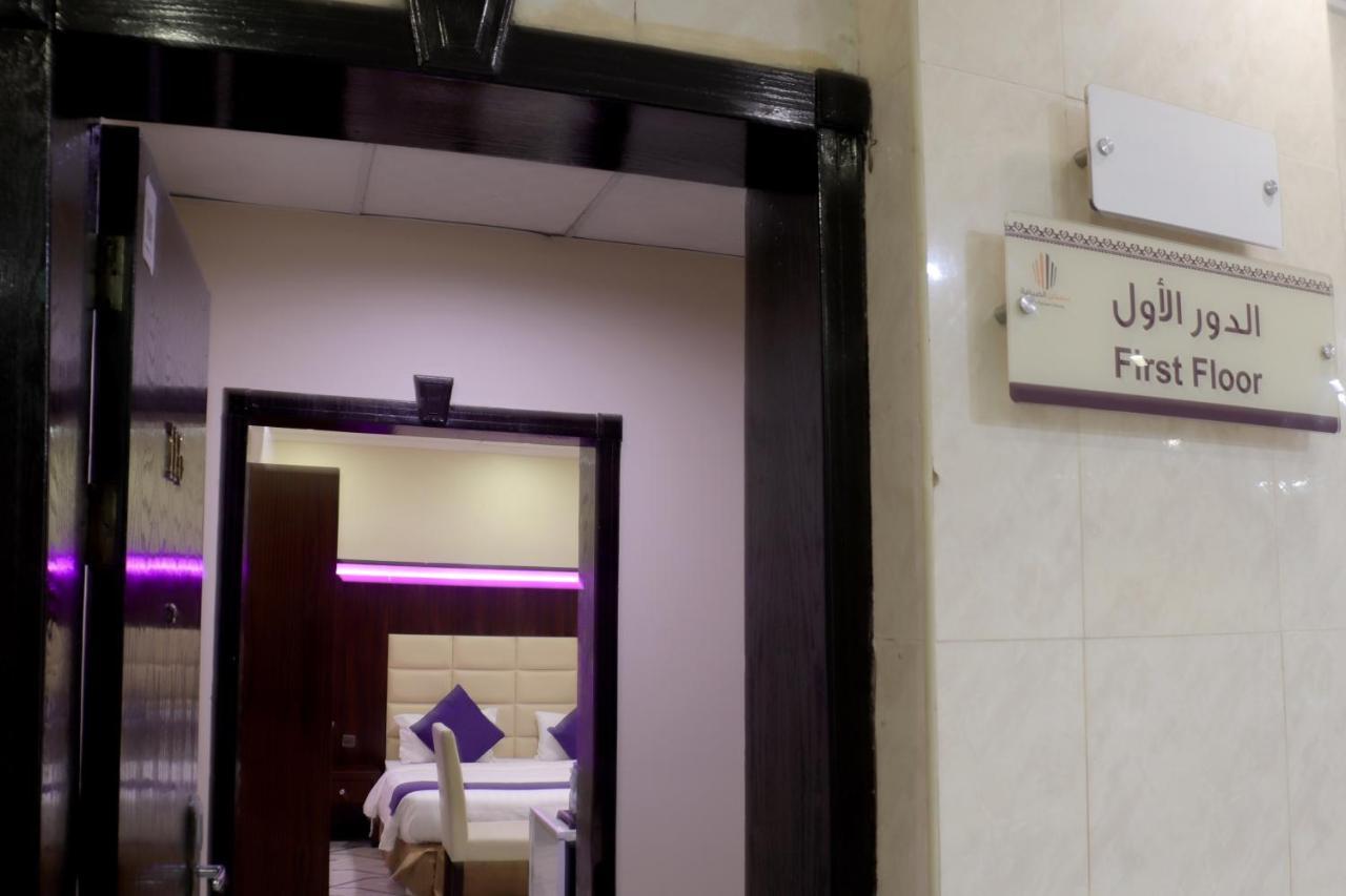 Maskan Al Dyafah Hotel Apartments 2 Dammam Exterior foto